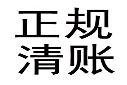 求助110解决债务问题可行吗？